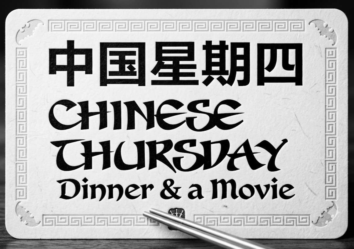 Dinner and a Movie Review
